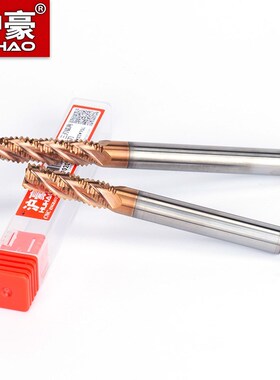 Tungsten Steel 4 Flutes Milling Cutter Compression Bit Shank