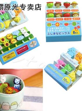 1PACK Mini Animal Farm Cartoon 适用于k Fruit Pick Sign Bento