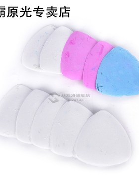 20X Assorted Tailor's Fabric Chalk Dressmaker's Patt