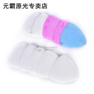 20X Assorted Tailor's Fabric Chalk Dressmaker's Patt