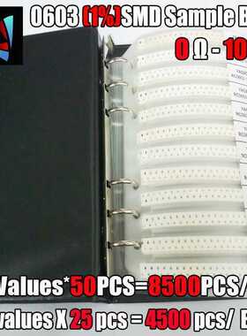 4250/8500 PCS/LOT RC0603 FR-07 0603 1% SMD Resistor Sample
