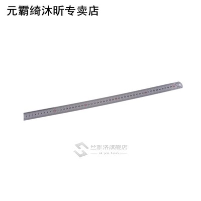 New 50cm 20inch Stainless Steel Metal Straight Ruler Precisi