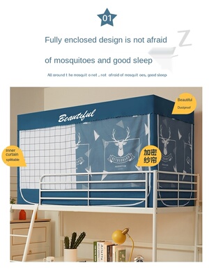 Fully Enclosed Shading Mosquito Net Integrated Student