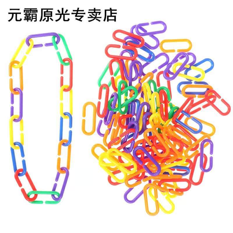 100PCS/lot Plastic Parrot Toys C-clips Hooks Chain C-links S