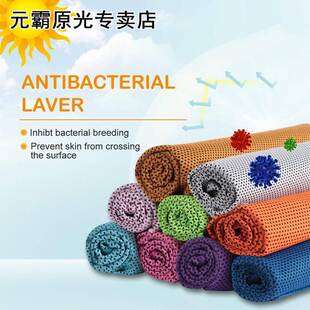 Magical Instant Ice Cooling Towel Summer Breathable Polyeste