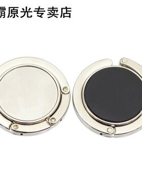 1Pcs Table Hook Unique Folding Crystal Alloy Purse Handbag B