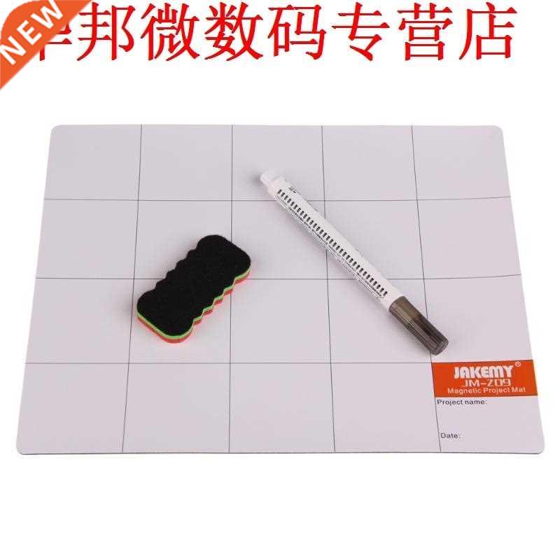 JM-Z09 Magnetische Repareren Werk Pad Schroef Mat Hand Repar-封面