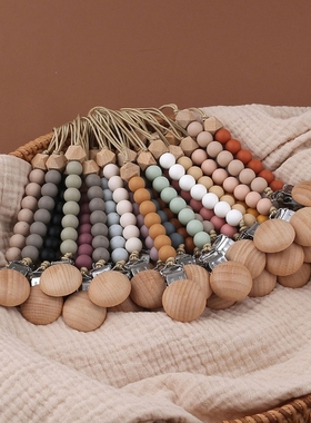 Pacifier Clips Chain Silicone Beads BPA Free DIY Dummy Clip