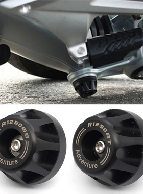 Motorcycle Final Drive Housing Cardan Crash Slider Protector