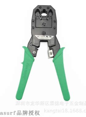 315 net pliers three purpose network tools network crimping