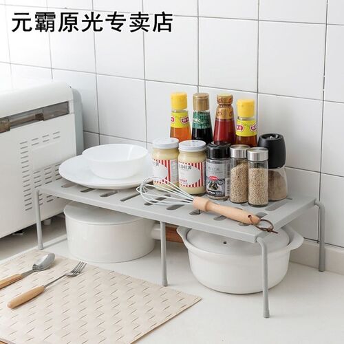 Expandable Kitchen Counter Cabinet Pantry Shelf Adjustable U