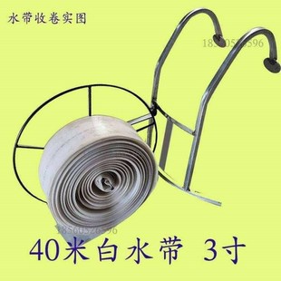 Wa pipe rewinder, irrigating floor, pipe rewinder, pipe