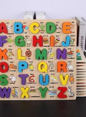 Hot Montessori Materials Capital Lowercase Alphabet Puzzle