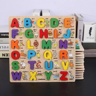 Hot Montessori Materials Capital Lowercase Alphabet Puzzle