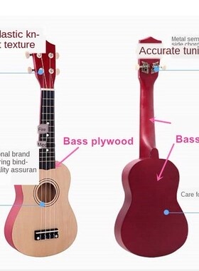 21-Inch Wood kulele kulele Children Four-String Small Guitar
