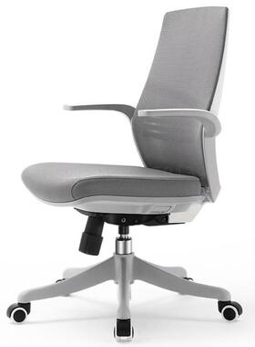 Ergonomic chair computer chair M59 home modern minimalist