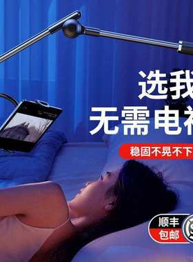 Turbo selflock Mobile phone stand landing iPad tablet PC