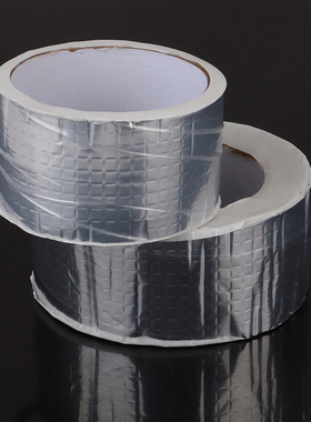 Aluminum Foil Butyl Rubber Tape Self Adhesive High