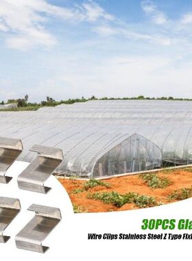 30PCS Glazing Wire Clips Stainless Steel Z Type Fixing