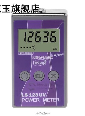 LS123 UV Power Meter Ultraviolet Intensity Transmittance Rej