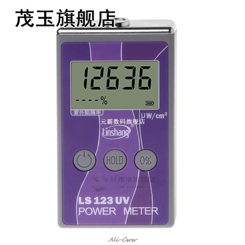 LS123 UV Power Meter Ultraviolet Intensity Transmittance Rej