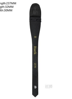 High Quality 1PC 2570 Squirrel Mix Hair Wooden Handle Waterc