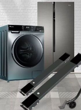 Washing Machine Stand Movable Refrigerator Raised Base