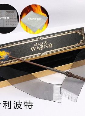 Fire Sprinkling Wand Creative Magic High Imitation Fire