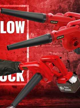 Cordless Electric Air Blower Handheld Blowing with 8000mAh L