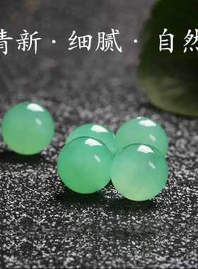Kind of light green jade beads beads scattered beads ice