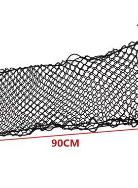 90*40cm Car-styling Boot String Mesh Elastic Nylon Rear Back