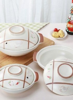 Japanese small casserole yellow stewed chicken ceramic