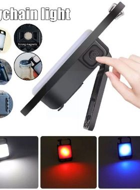 Multifunctional Mini Strong Keychain Light Cob Usb Work