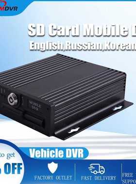 4ch SD card storage monitor host MDVR train / ship equipment