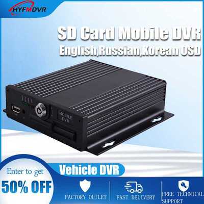 4ch SD card storage monitor host MDVR train / ship equipment
