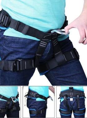 Xingda Outdoor Climbing Harness Seat Arborist Sitting