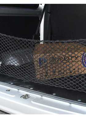 Nylon Stretch Luggage Net Baggage Nets Bag Rack Network Boot