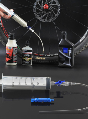 2021 New RL225 Cycling Bike Bicycle Tubeless Tyre Sealant
