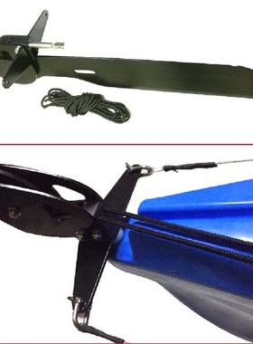 Kayak canoe Tail Rudder With rudder rope kayak System