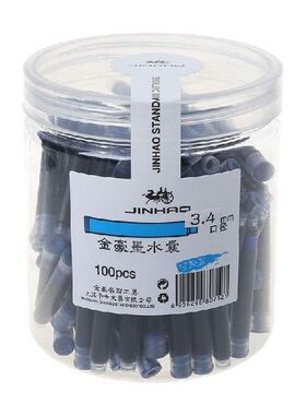100pcs Universal Erasable Blue Fountain Pen Ink Sac
