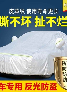 Cover moving protection of the whole tanning car since the