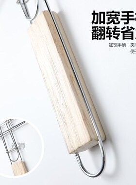 Qizixing grilled fish clip grilled fish shelf grilled fish n