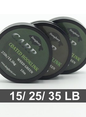 10M Carp Fishing Line Coated Hook Link Hair Rig Hooklink Rig