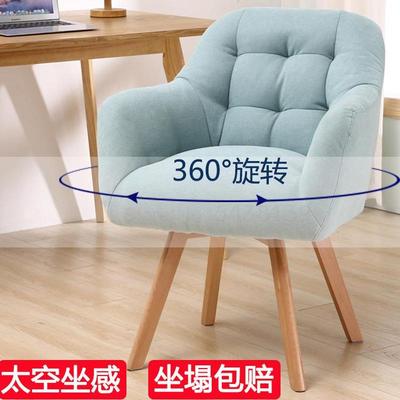 Nordic computer chair home comfortable long sitting fabric