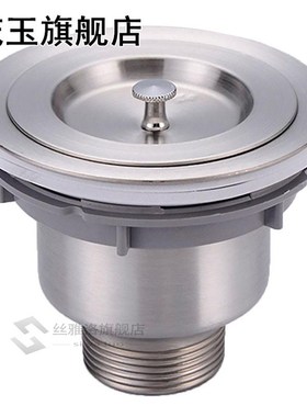 Prevent Clogging Durable Lightweight Drain Basket Water Sink