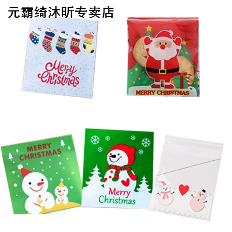 100Pcs Christmas Plastic Baking Bags Baking Cookie&C