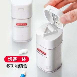 Japanese import medicine box medicine cutter tablet cutter h