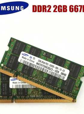 SAMSNG (2pcsX2GB)4GB 667MHz SODIMM DDR2 Laptop Memory 4G 667