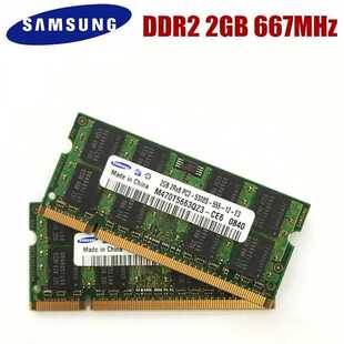 667MHz SODIMM 2pcsX2GB 667 Memory 4GB Laptop SAMSNG DDR2