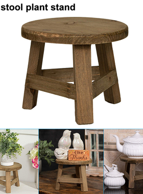 Wooden Plant Stand Plant Holder Stool Multifunctional